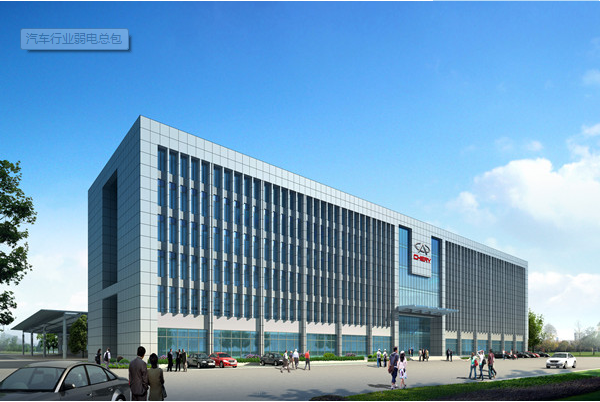 奇瑞汽车新建厂区机房建设工程